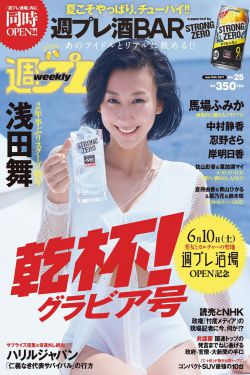 电影_野花2000_