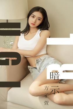 杨贵妃黄祖儿