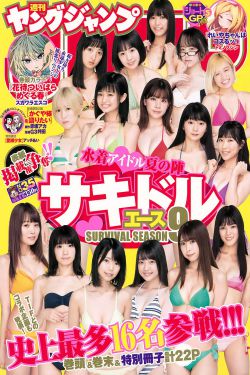 女生把筷子放屁眼里不能掉的软件